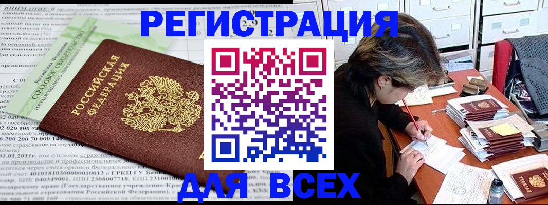 форма 3 в Новосибирске