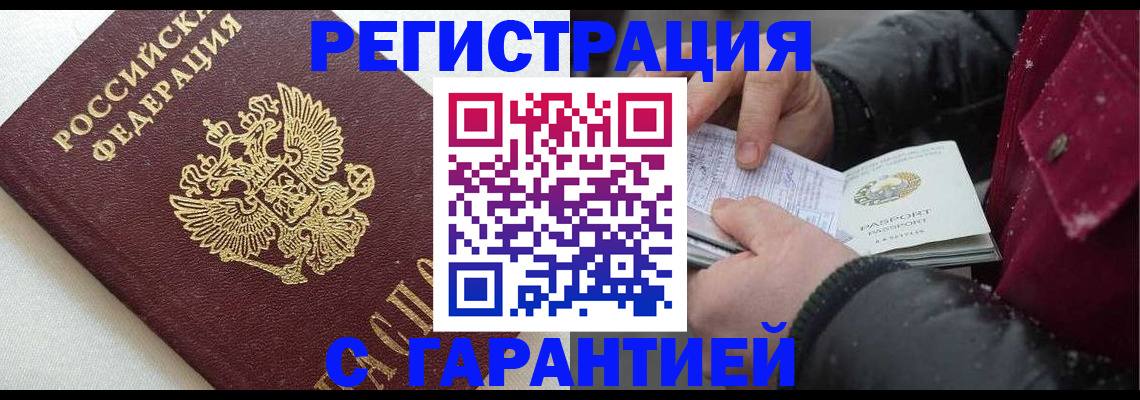 регистрация для дет. сада в Новосибирске